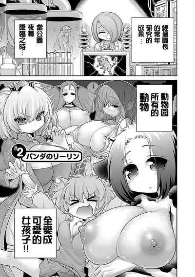 第3頁圖