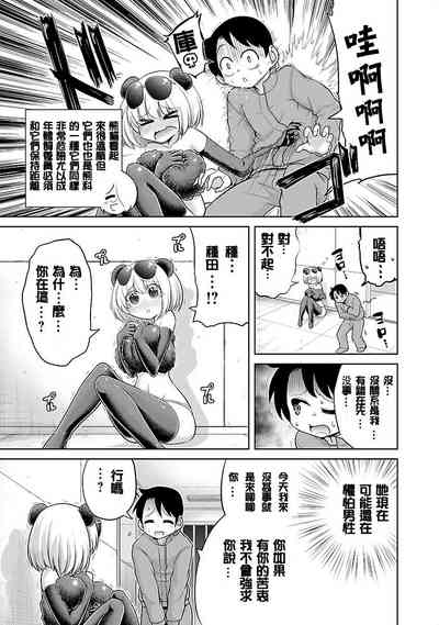 第7頁圖
