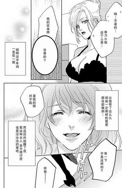 第23頁圖