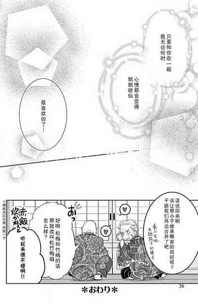 第35頁圖