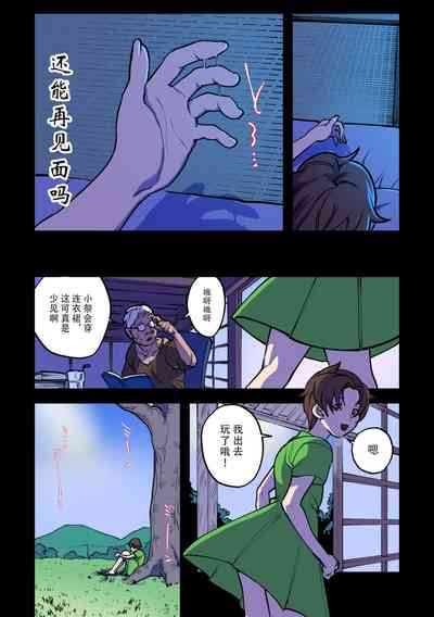 第11頁圖