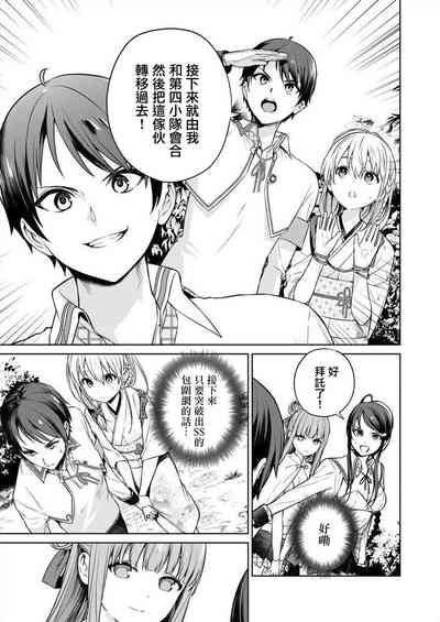 第107页图