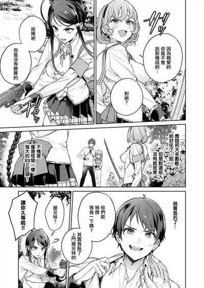 第111页图