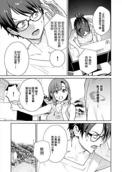 第19页图