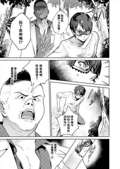 第23页图