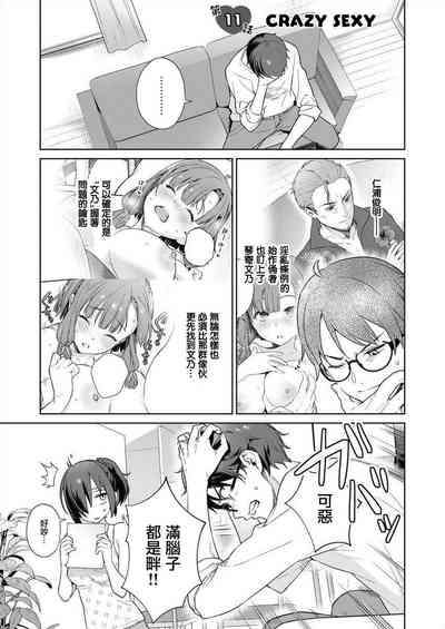 第3页图