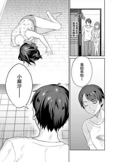 第43页图