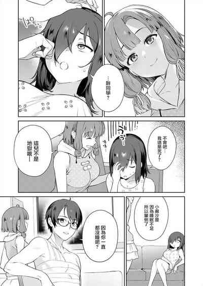 第47页图