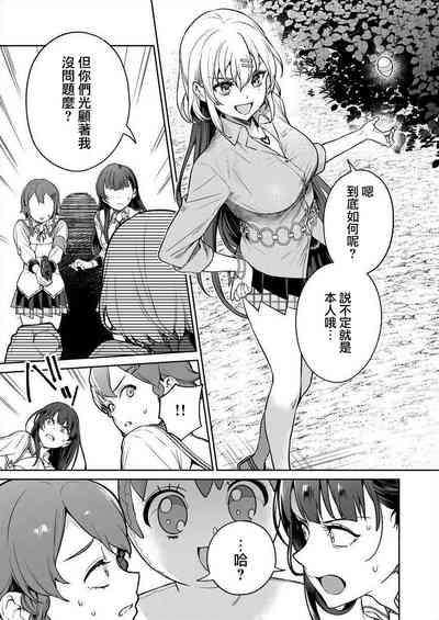 第67页图