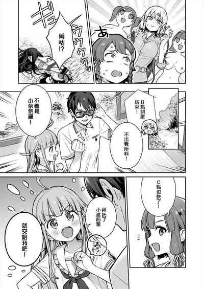 第71页图