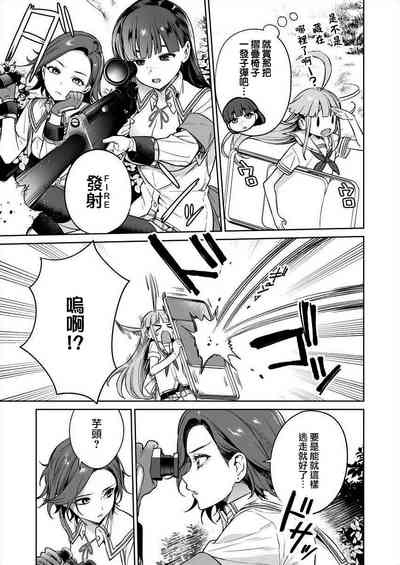 第75页图