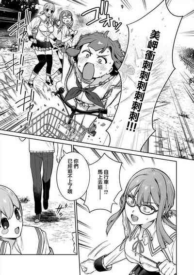 第83页图