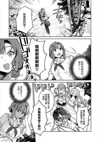 第91页图