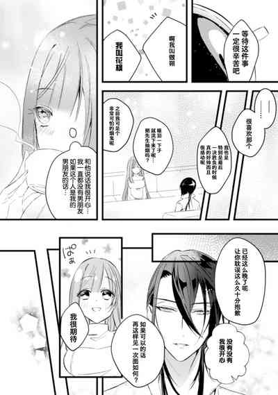 第19页图