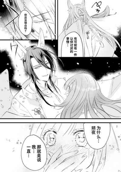 第27页图