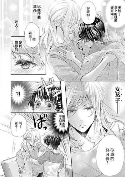 第11页图