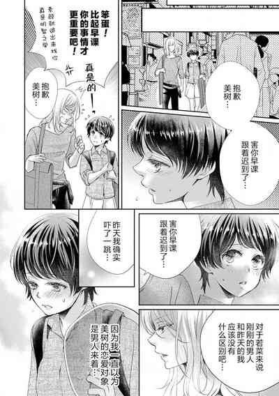 第19页图