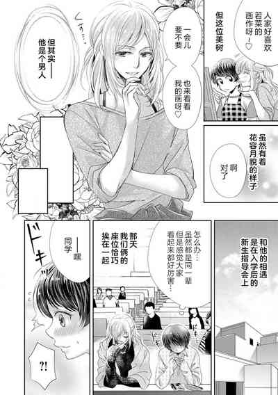 第3页图