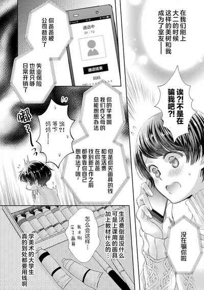 第7页图