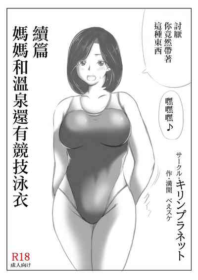 第39页图
