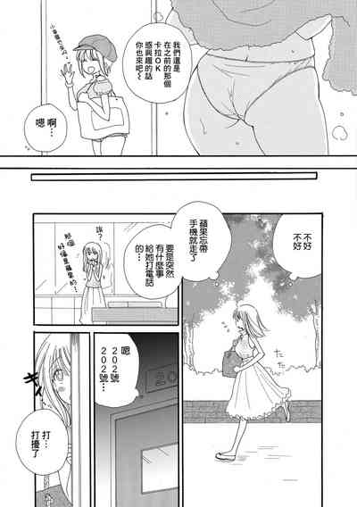 第3页图