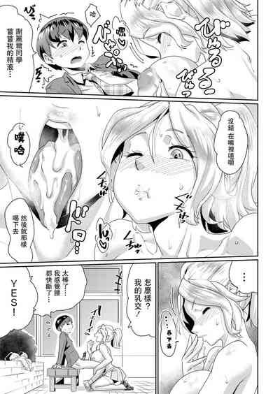 第11頁圖