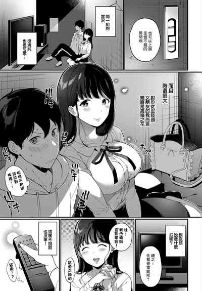 第3页图