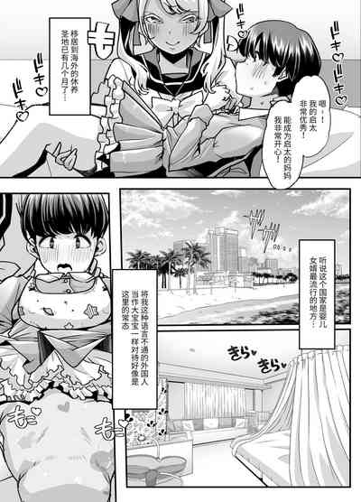 第7頁圖