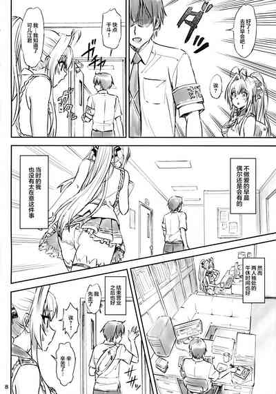第7页图