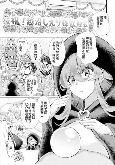 第3页图