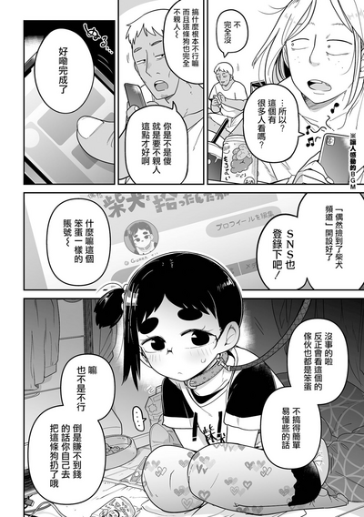 第3页图
