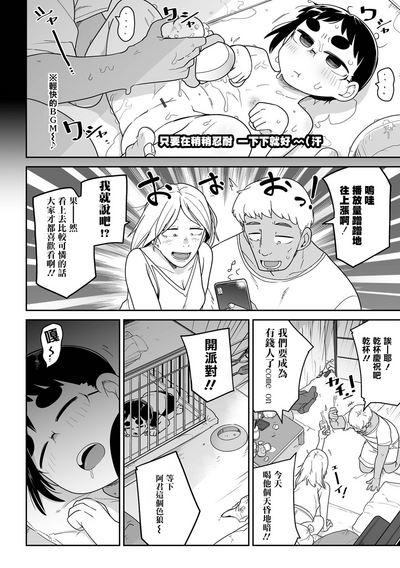 第7页图