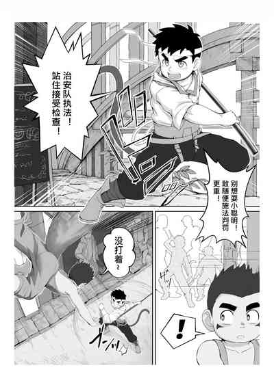 第3頁圖