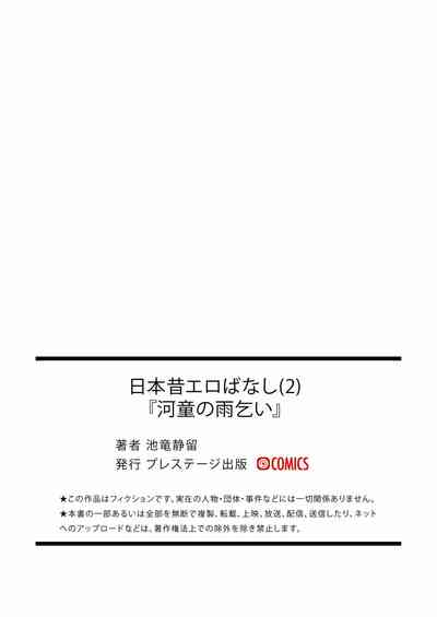 第27頁圖