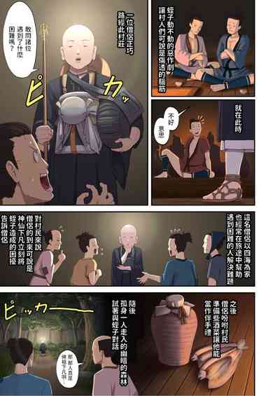 第3頁圖