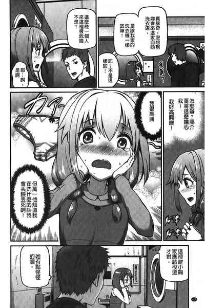 第163页图
