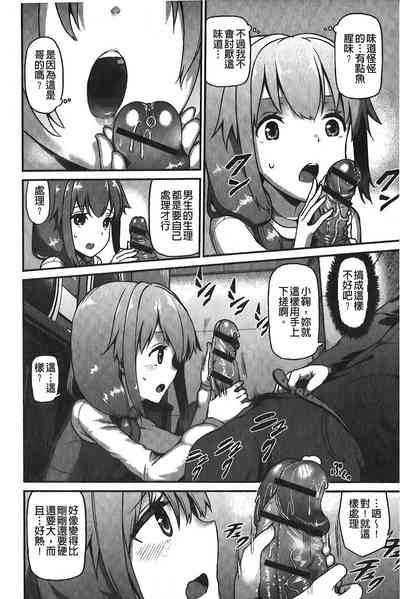 第167页图