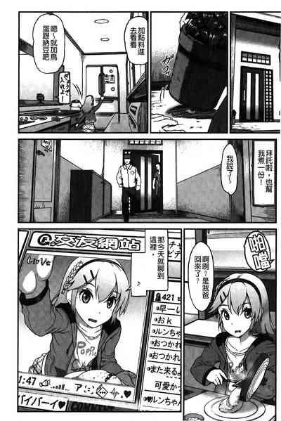 第183页图