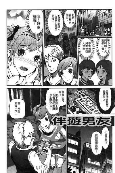 第23页图