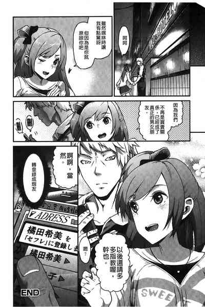 第39页图