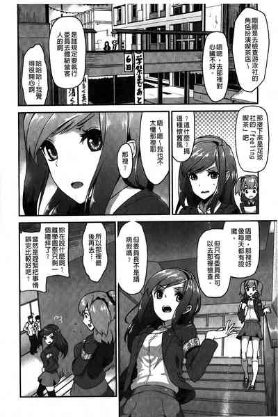 第7页图