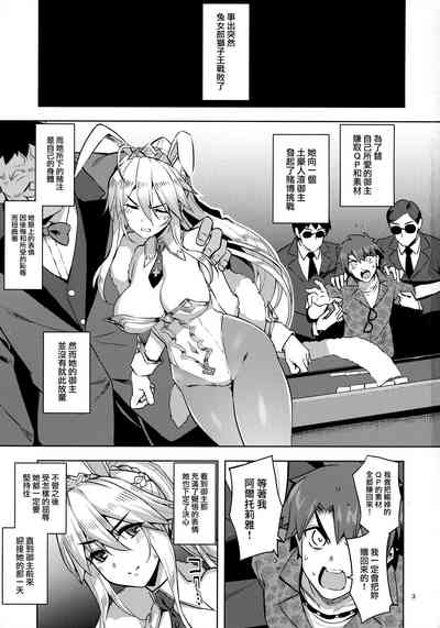 第3页图