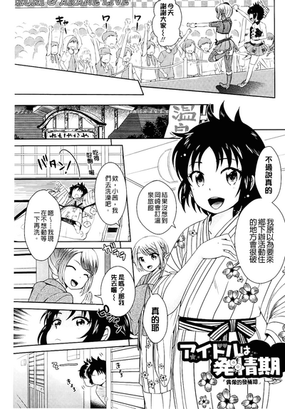 第111頁圖