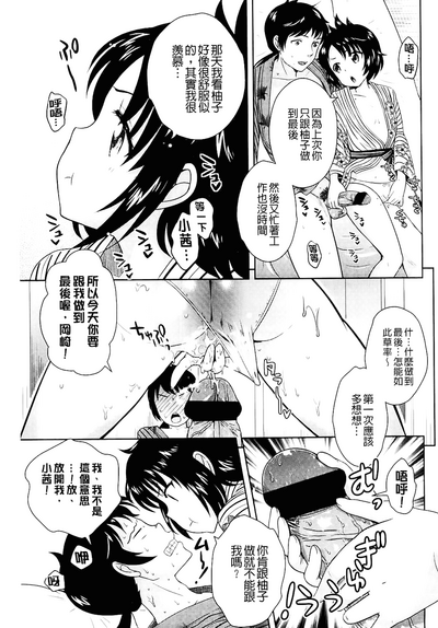 第115頁圖
