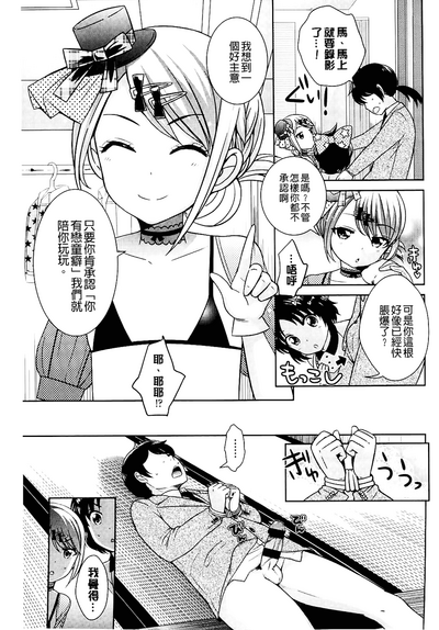 第91頁圖
