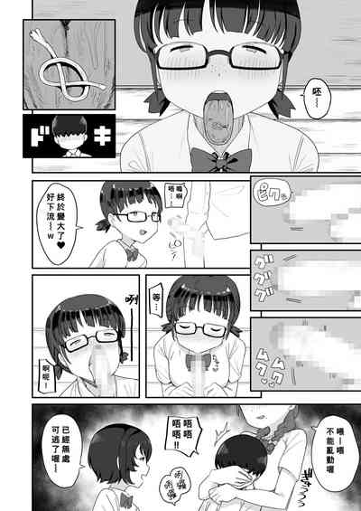 第7页图