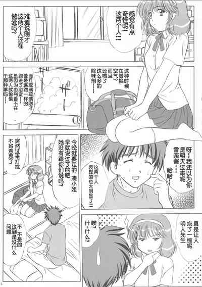 第103页图