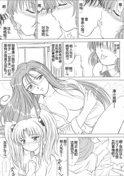 第111页图