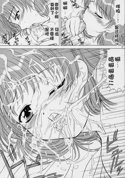 第143页图