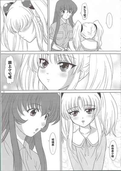 第203页图